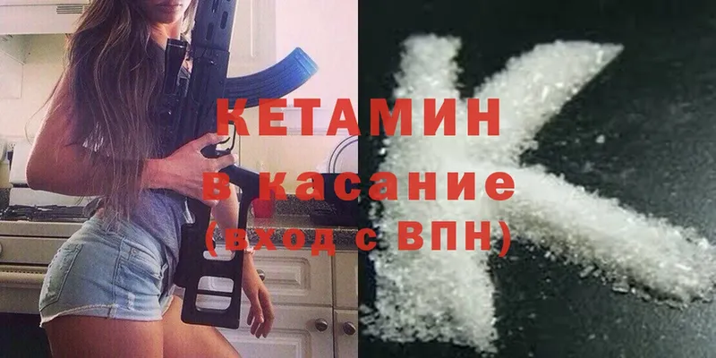 mega tor  Верхнеуральск  Кетамин ketamine  как найти  