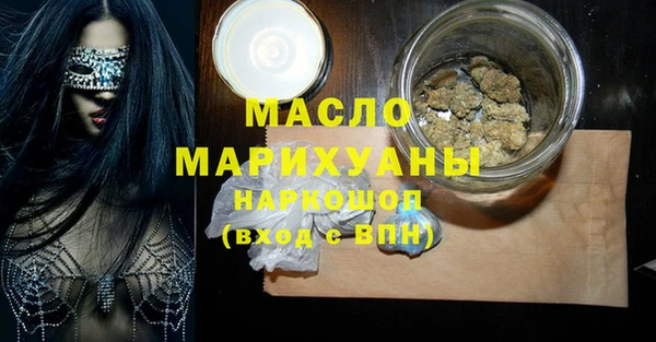 дистиллят марихуана Алексеевка