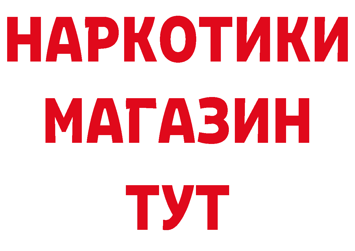 ТГК вейп ТОР нарко площадка блэк спрут Верхнеуральск